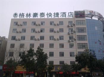 Green Tree Inn Gaoyou Tonghu Road Beihai Express Hotel Yangzhou Extérieur photo